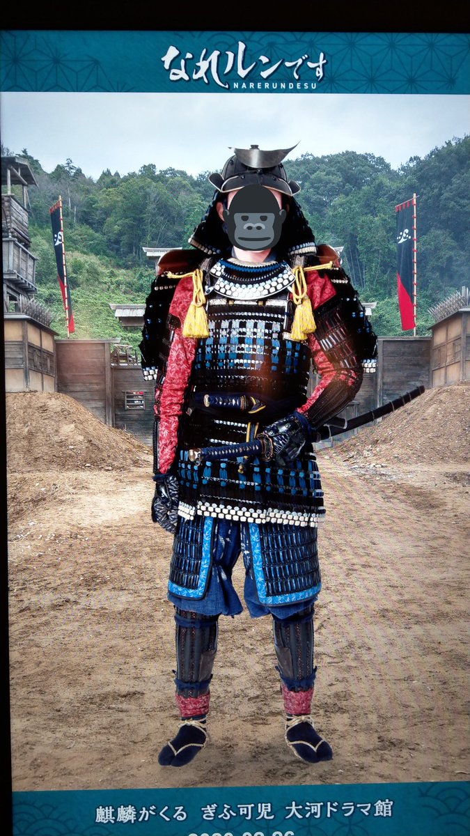 可児ドラマ館 可児ドラマ館