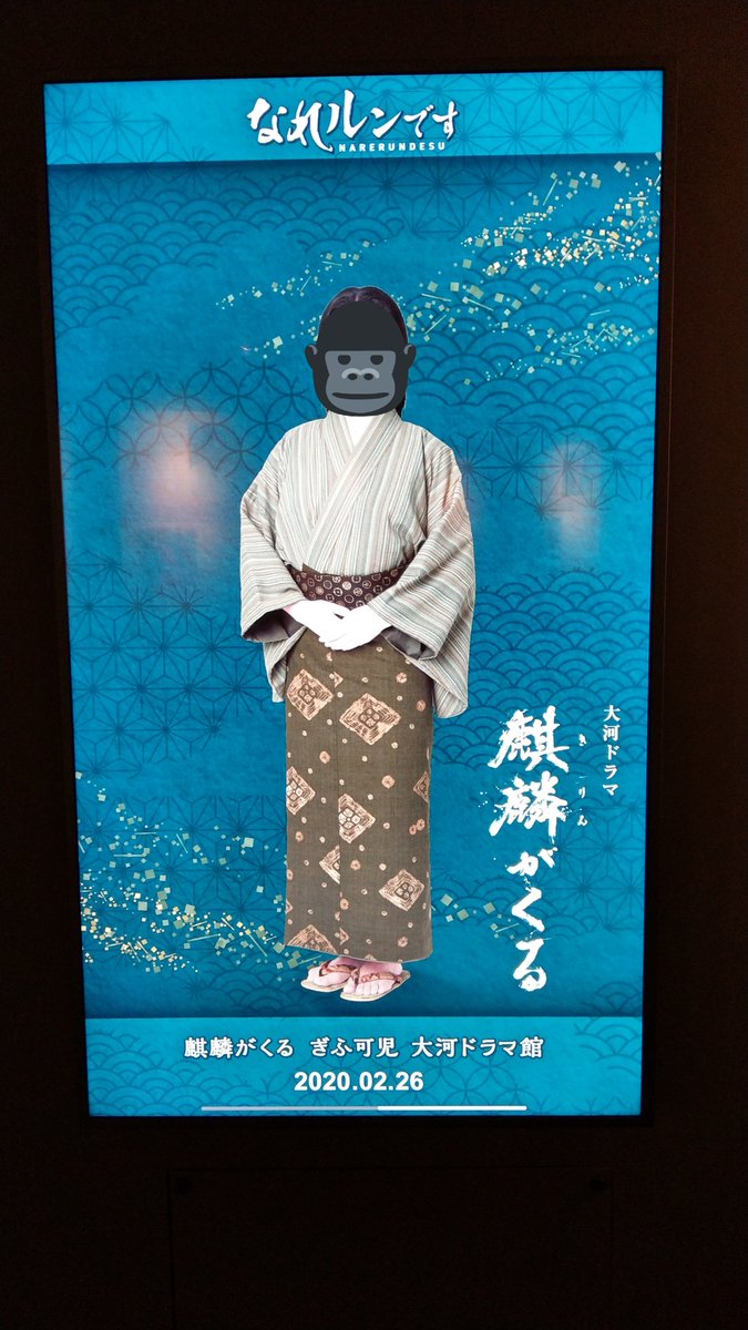 可児ドラマ館 可児ドラマ館