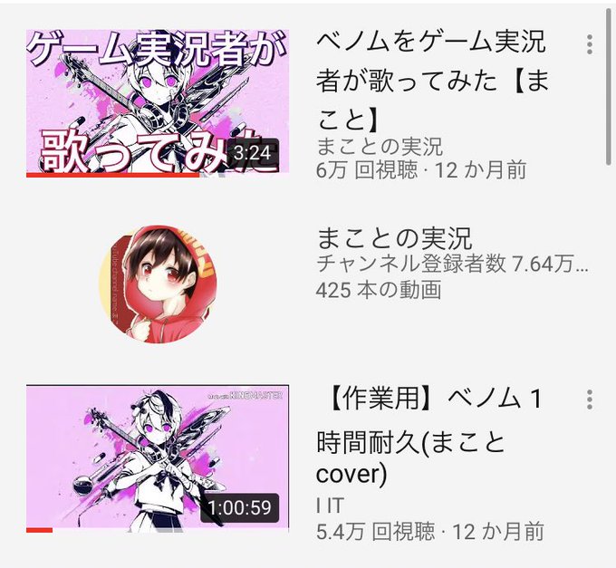 Makoto Sub1さんのイラスト一覧