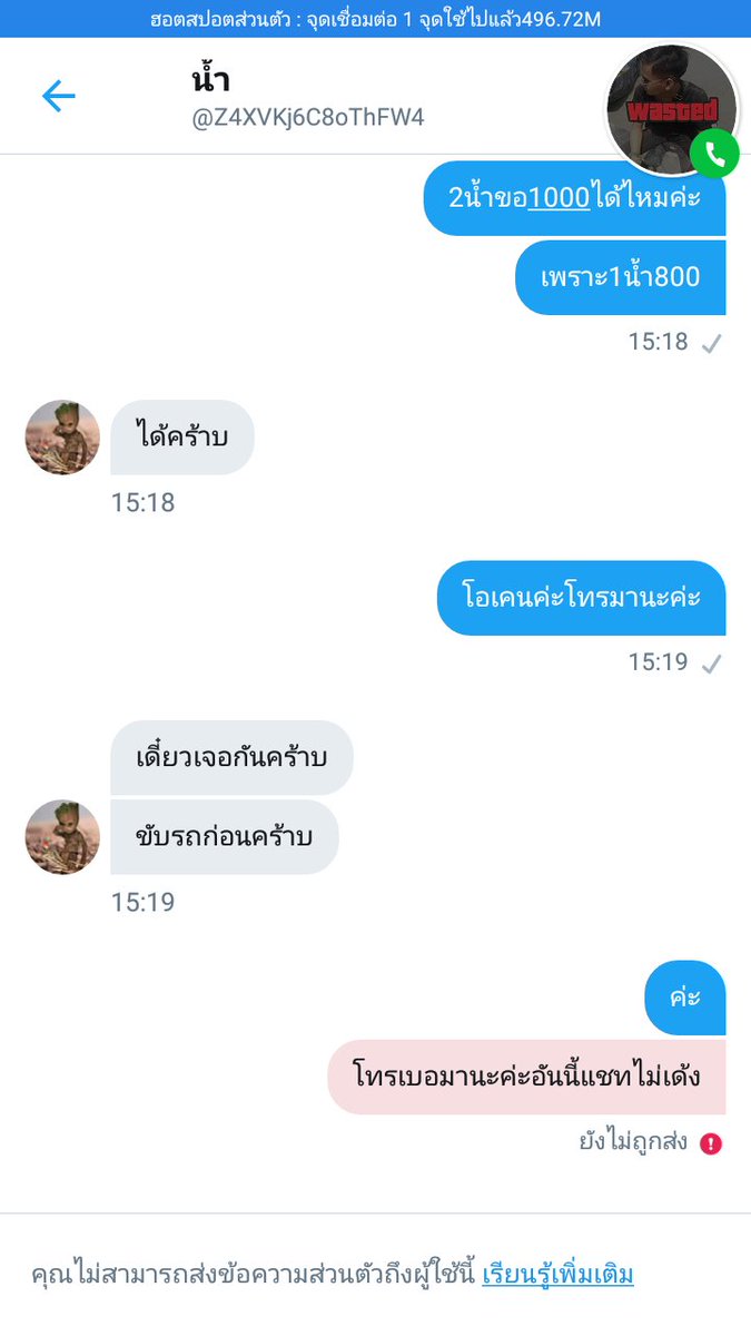 นัดเย็ดพิจิตร😁 tweet media