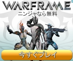 Plusman 在 Twitter 上 Warframeってなんや 忍者なら無料 Lotusって誰やねん 鼻フック スペースマム 我々が答えられるのはこれぐらいのものである T Co Tn0ajxu5sj Twitter