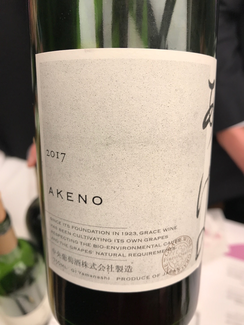 Koshu wines just getting better as vines age and winemaking techniques improve. Biggest surprise at the @KoshuofJapanUK tasting? The reds. Bright, fresh, elegant, low ABV (Bordeaux blends at 12% anyone?). Syrah also worth taking note of. Click here the-buyer.net/tasting/wine/k…