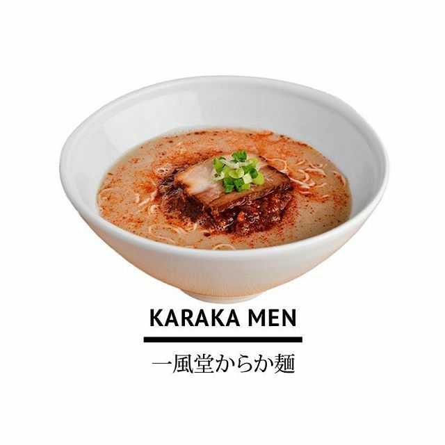 Although <a href="/ippudosg/">Ippudo</a>'s specialty menu items are the Shiromaru and Akamaru, the Karaka Men has a history far longer than that of these two signatures. Created in 1989 by founder Shigemi Kawahara at Ippudo Daimyo branch in Fukuoka, the piquant flavours of the silky pork broth is…