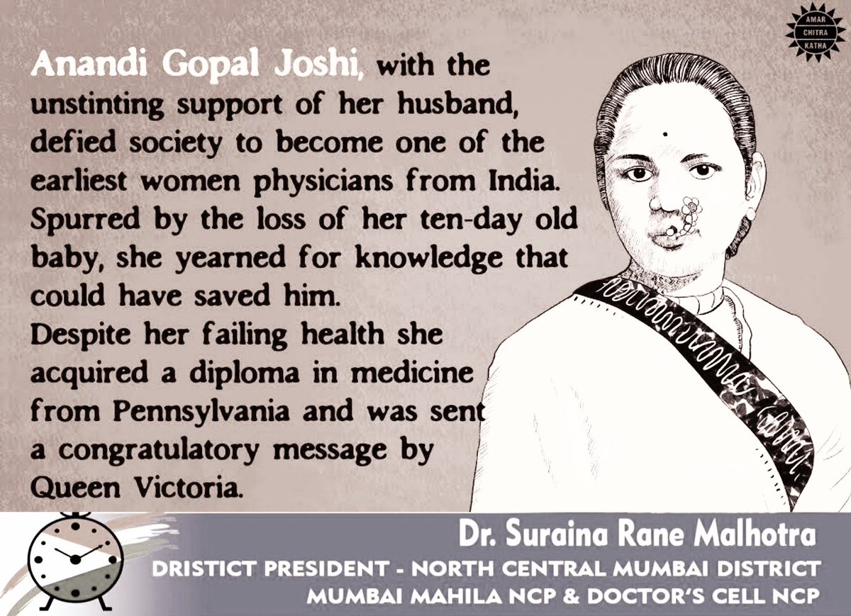 dr_suraina's tweet photo. @AjitPawarSpeaks #Tribute to Dr. #Anandi_Gopal_Joshi(1865 –1887) d #first_woman of #Indian origin to #graduate with a degree in #medicine in d #US.She became an inspiration to generations of #women to pursue their further #education.
#DrSurainaMalhotra @parthajitpawar @maheshtapase @Clyde_Crasto https://t.co/diVaF5FWsE