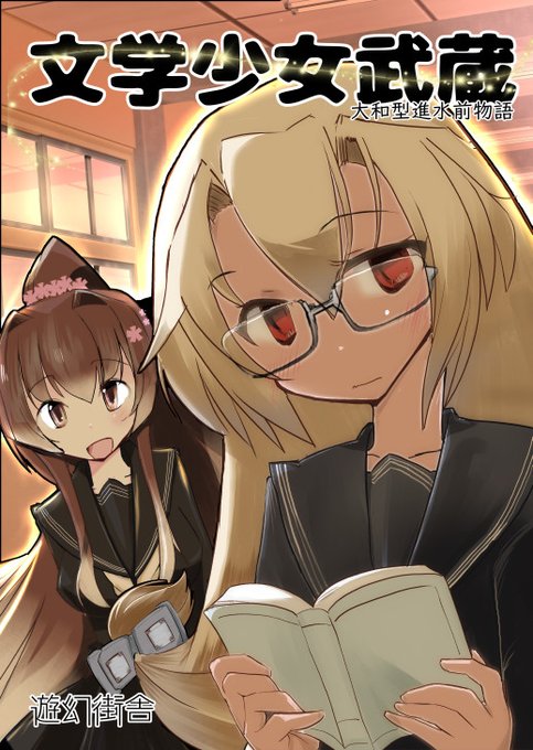 逆光絵は素晴らしいのでこれをみた人も逆光絵を貼る を含むマンガ一覧 いいね順 3ページ ツイコミ 仮 逆光絵は素晴らしいのでこれをみた人も逆光絵を貼る を含むマンガ一覧 いいね順 3ページ ツイコミ 仮