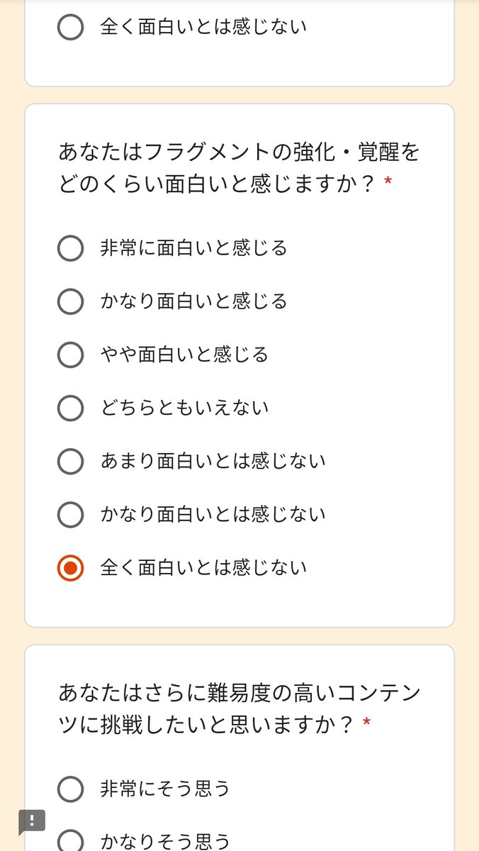 Sunlemon در توییتر レジェンズのアンケートが設問も選択肢も相当攻めてる件 これかなり内部でも色々あったんだな ここまでのアンケート見たことない あとストーリーはめちゃくちゃ面白いけどイベントはつまらんのが多いから分けて聞いてくれないかなhttps T Co