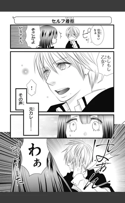 叩けば直る(昭和並感) 
