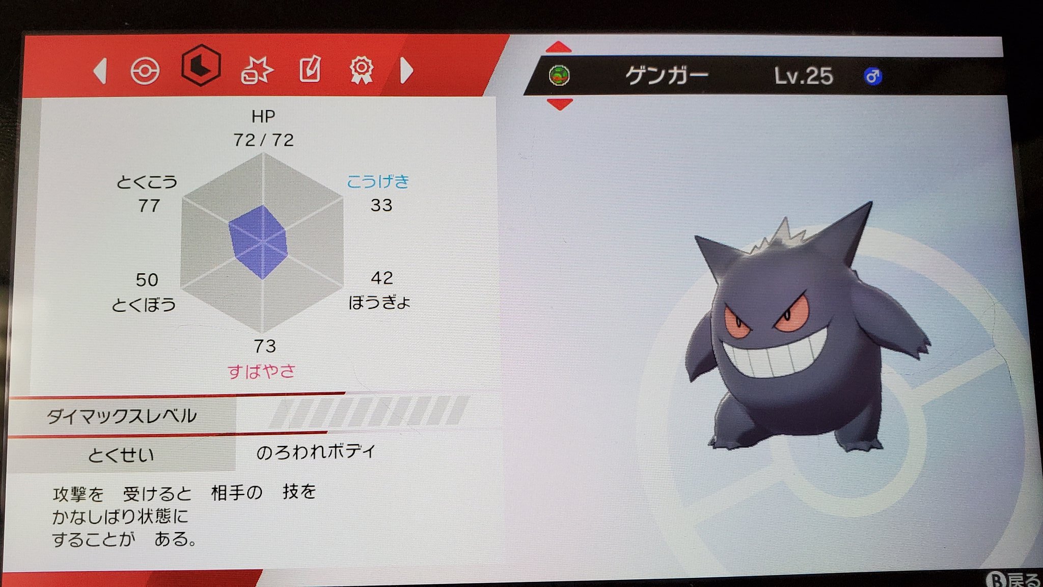 配布ポケモン Busca Do Twitter Twitter
