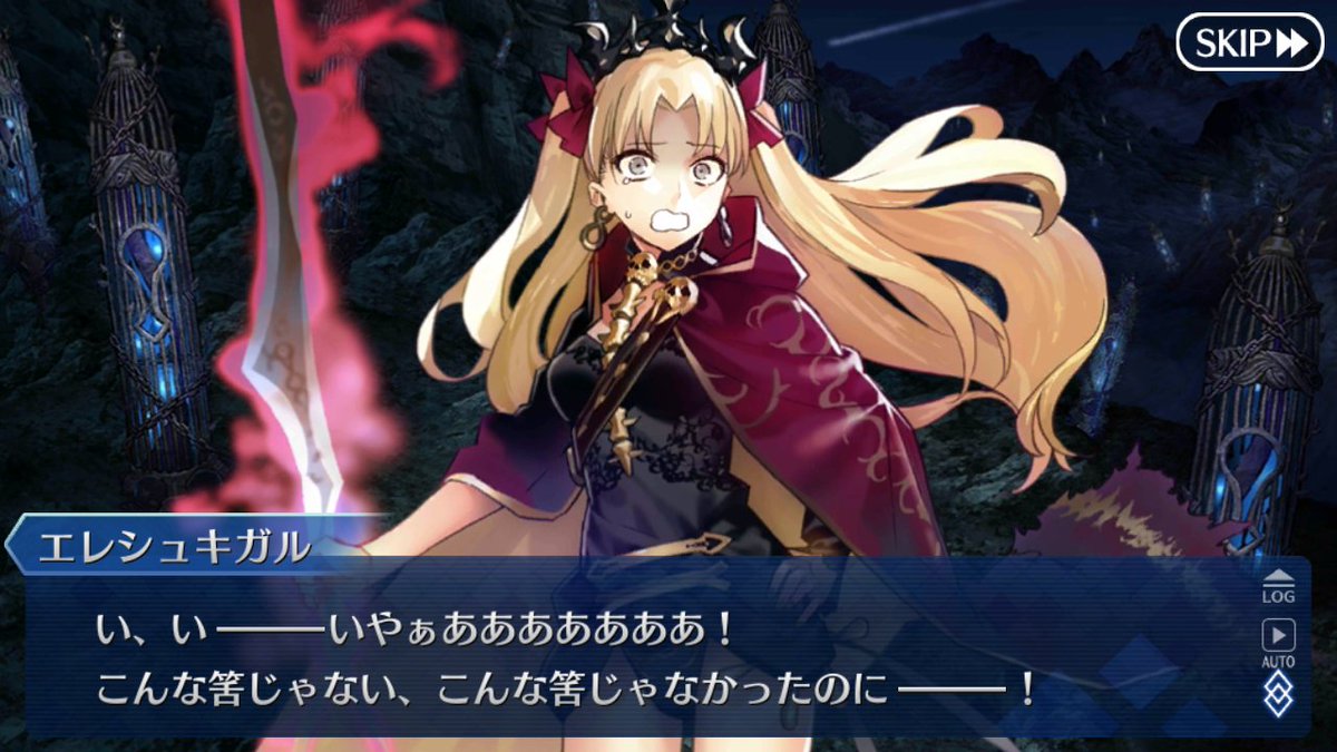 Fgo エレシュキガルさん 幕間も強化クエストもない模様