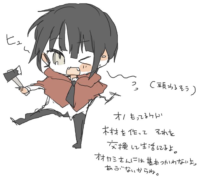 の達人のtwitterイラスト検索結果 古い順 の達人のtwitterイラスト検索結果 古い順