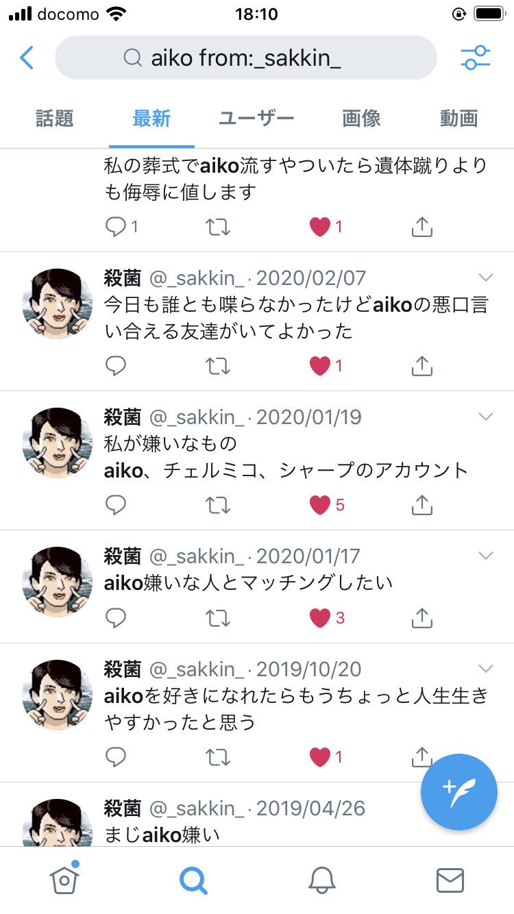 Valknee Sakkin 最後ので爆死した ちな 別のムサビの子 T Co Jqep2h7fnd Twitter