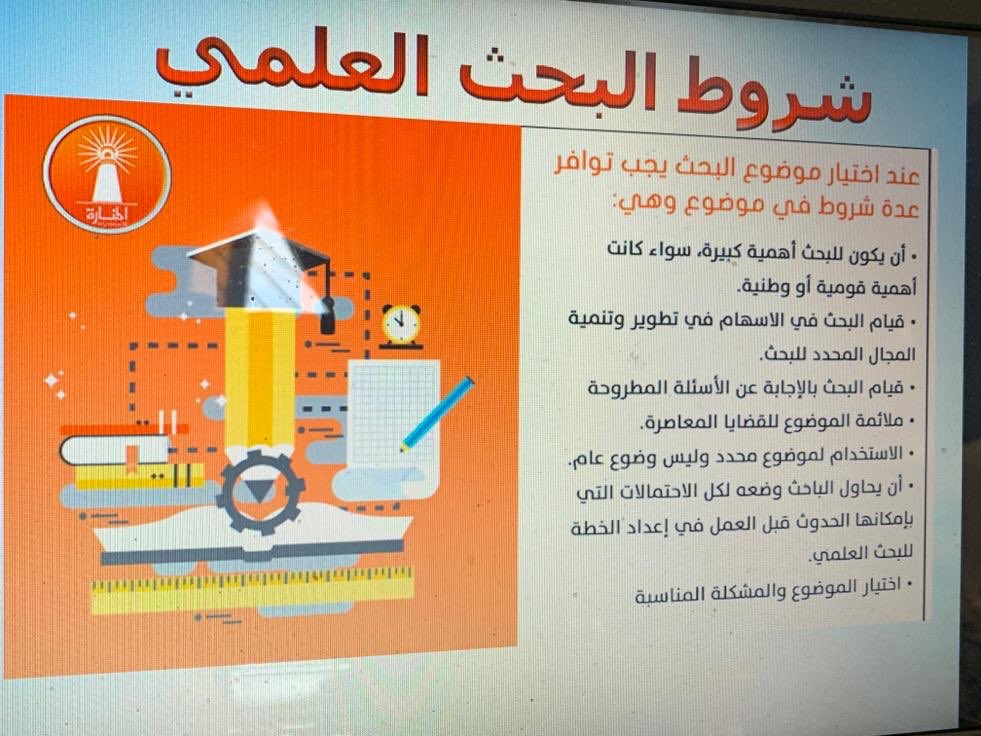 tatweerbisha's tweet photo. كل الشكر والتقدير للمدربة على ماقدمته والشكر موصول للمتدربات على حضورهن وتفاعلهن . https://t.co/4mH3W74dOw