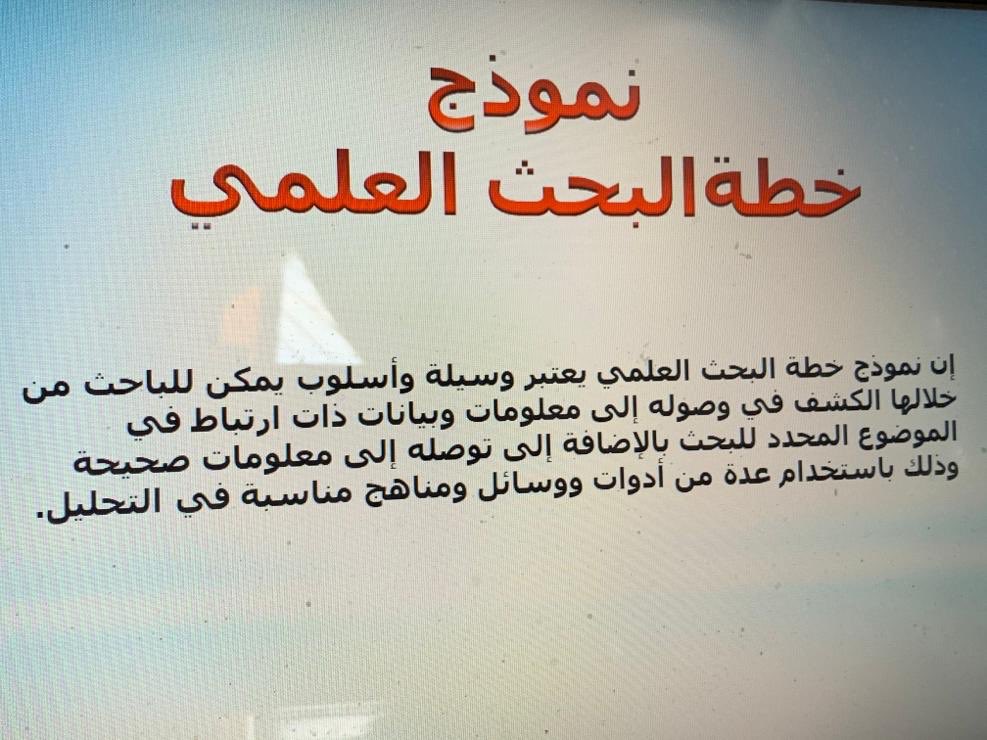 tatweerbisha's tweet photo. كل الشكر والتقدير للمدربة على ماقدمته والشكر موصول للمتدربات على حضورهن وتفاعلهن . https://t.co/4mH3W74dOw