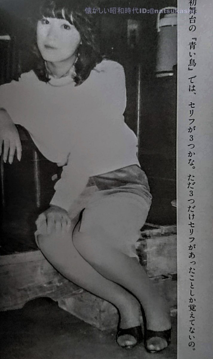 懐かしい昭和時代 三原順子 三原順子 片恋のラブレター あなたに伝えたい 1981 三原じゅん子 昭和 懐かしい昭和時代 三原順子 三原順子 片恋のラブレター あなたに伝えたい 1981 三原じゅん子 昭和