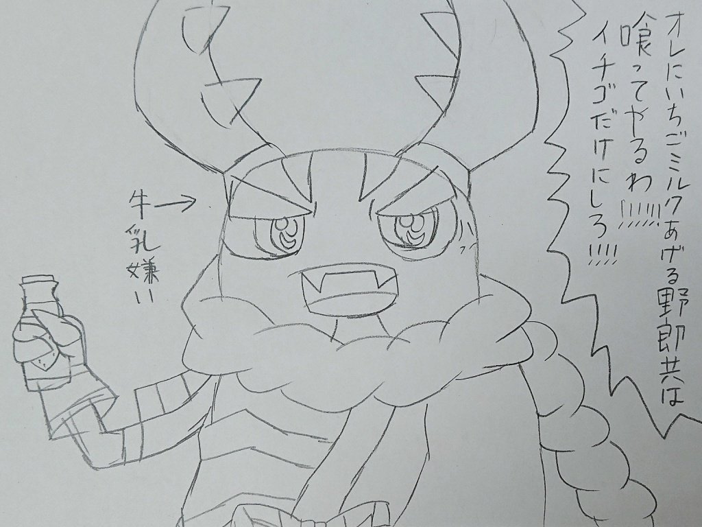 妖怪ウォッチイラストまとめ Min T ミント 妖怪ウォッチイラストまとめ Min T ミント