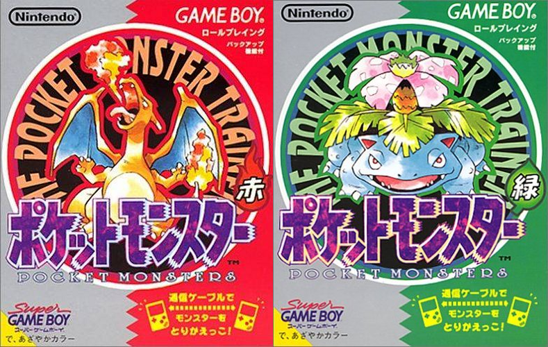 SerebiiNet's tweet photo. It is now February 27th in Japan. 

On this day, 24 years ago, Pokémon Red &amp; Green were released in Japan and the franchise began.

Happy Birthday Pokémon! 
#PokemonDay https://t.co/VfC1kYOd1k