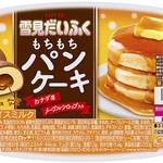 ３月２日から全国のコンビニなどで発売される「雪見だいふくもちもちパンケーキ」雪見だいふくファン必見です。