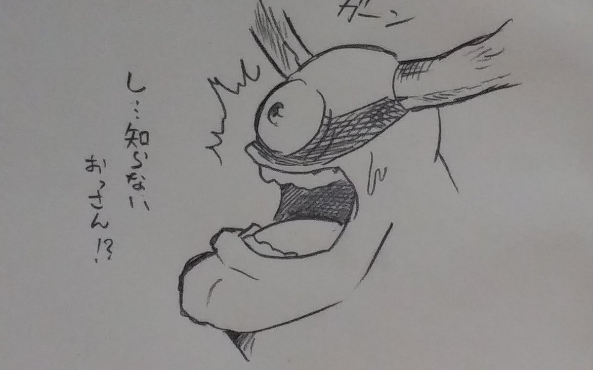 ゆっきー なんか旧ガンマンが 知らないおっさんマン って言われてるらしい 可哀想 W
