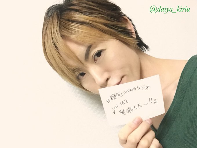 .。oO(水曜ですが24時から #ツイキャス です^^

vol.162メッセージテーマ
【緊張した〜!】
どんなとき緊張する?
エピソードや、緊張をほぐすオリジナルなコツがあれば教えてくださーい!^^

 #橙矢にいさんのラジオ でツイートまたはDMで!
  #男装 