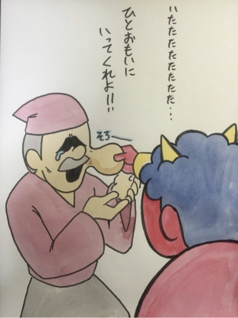 こぶとりじいさんで多分あったシーン1 2 