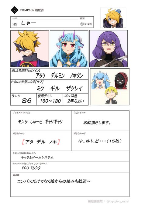 いまだに肌トーンの番手が掴みきれてないんだけど71番安定なのかしら ぽあろ Illustratorの漫画