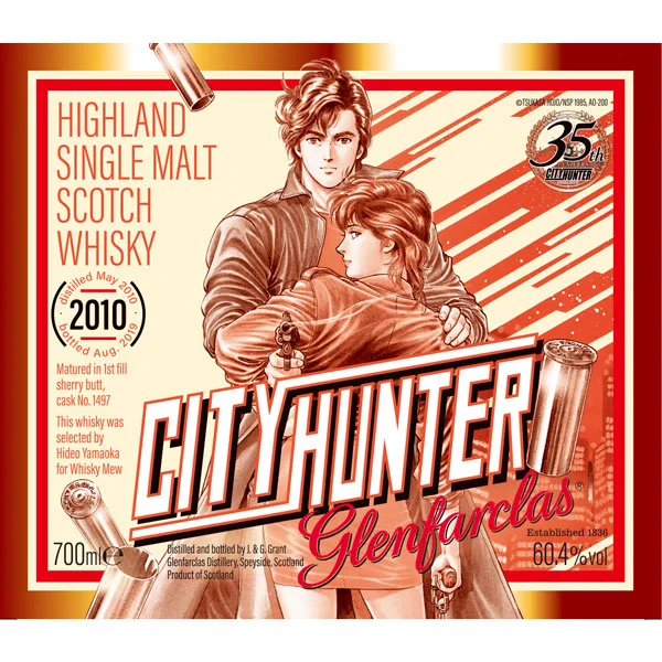 ?#シティーハンター ウイスキー発売決定!?
連載開始35周年を記念して
シティーハンター×グレンファークラス2010の
コラボウイスキーが発売します❗✨

冴羽獠の誕生日3月26日(木)12:00より発売開始❗
詳細はWHISKY MEW公式HP⇒
https://t.co/zikj0CMXbh

#シティーハンター35周年
#獠・香誕生祭2020 