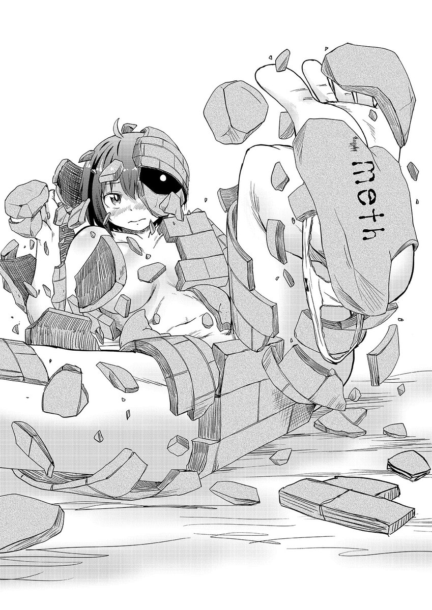 2話のラストシーン 