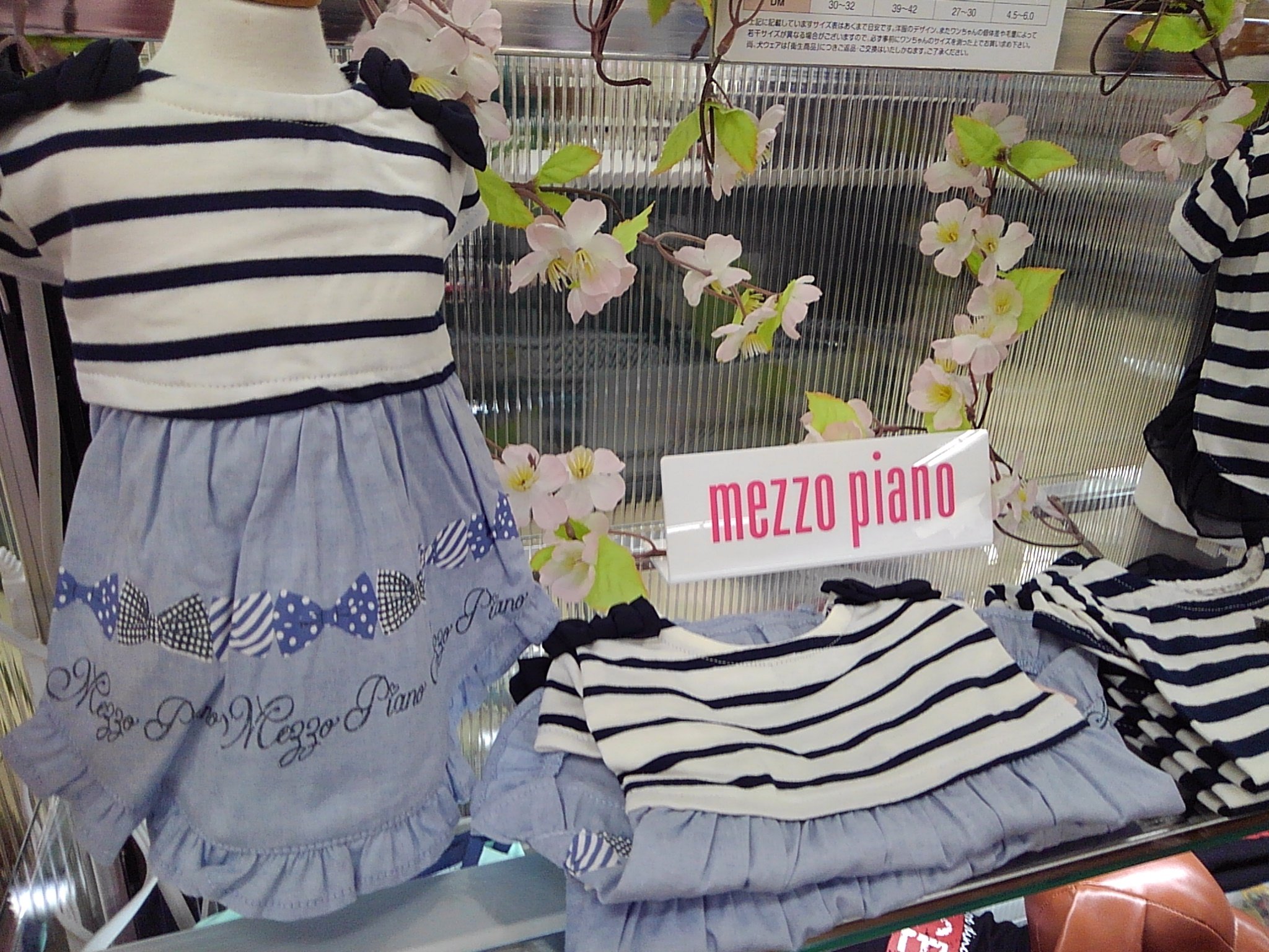 東急ハンズ名古屋店 8階 ペット用品より ｍｅｚｚｏ ｐｉａｎｏ 胸元のキラキラプリントとラインストーンがかわいいボーダーｔシャツ 爽やかなマリンボーダーのカットソーとスカートを組み合わせたワンピース メゾピアノらしいリボンやフリル