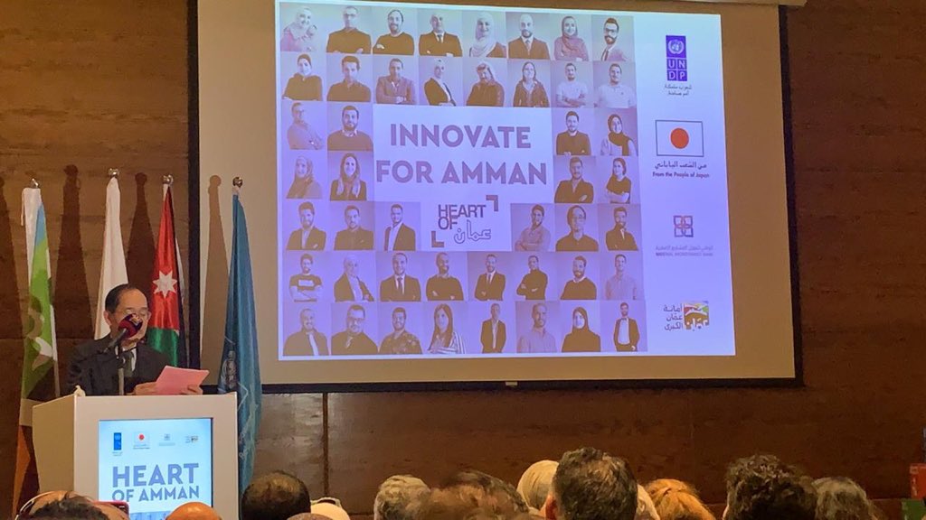 BeyondCapitalJo's tweet photo. Happening now: The #HeartOfAmman initiative by @UNDPJordan partnership with @GAMtweets and @JapanGov. https://t.co/MmMCqRJpK1