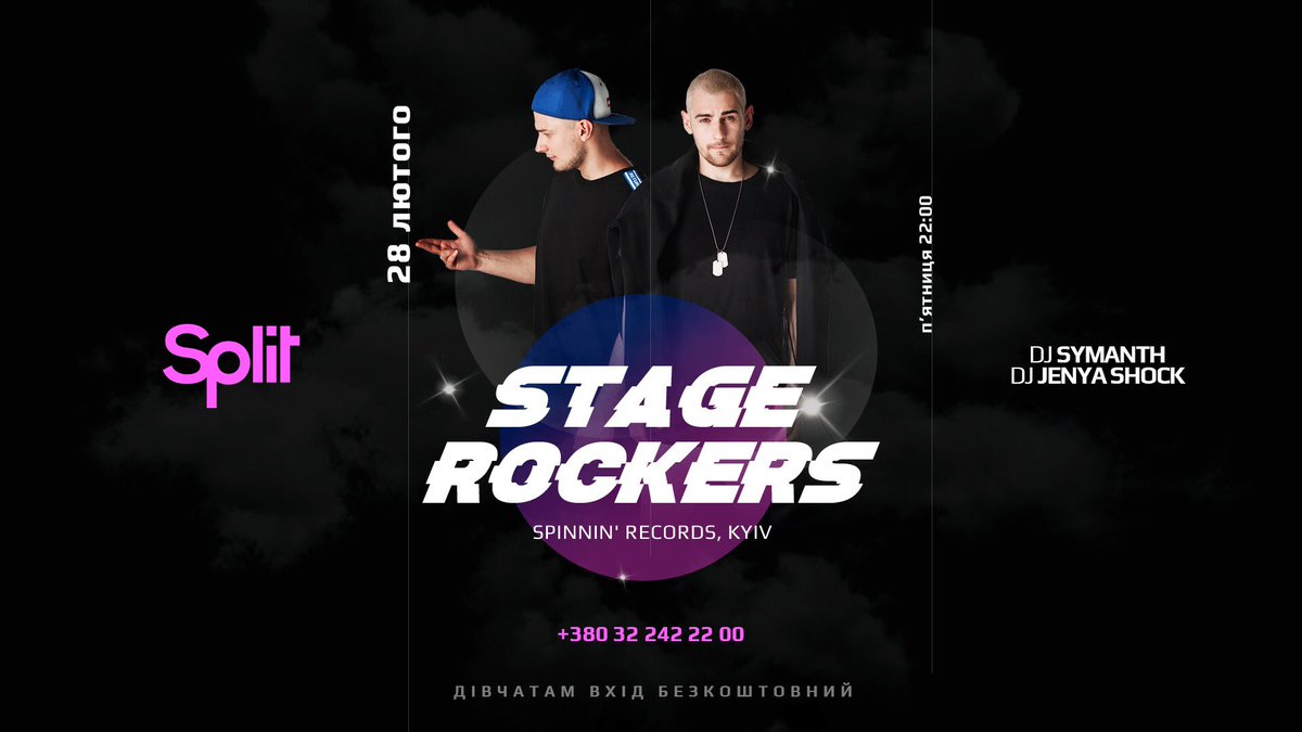 28.02.2020 Lviv @ Split Night Club