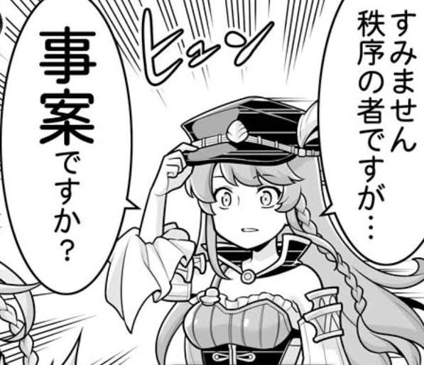 グランブルーファンタジー Twitterren グランブルーファンタジー 4コマ更新 ぐらぶるっ 第1502話 十天vs秩序編 を公開いたしました 4コマ見るにはこちら スマホでアクセス Https T Co C8toqmo65w グラブル Https T Co Dnologvayl Twitter