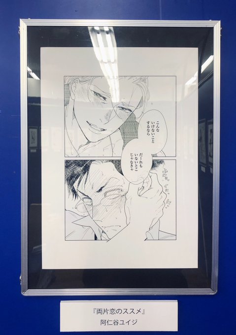 Onblue編集部さん と Anygminfo のやりとり 1 Whotwi グラフィカルtwitter分析 Onblue編集部さん と Anygminfo のやりとり 1 Whotwi グラフィカルtwitter分析