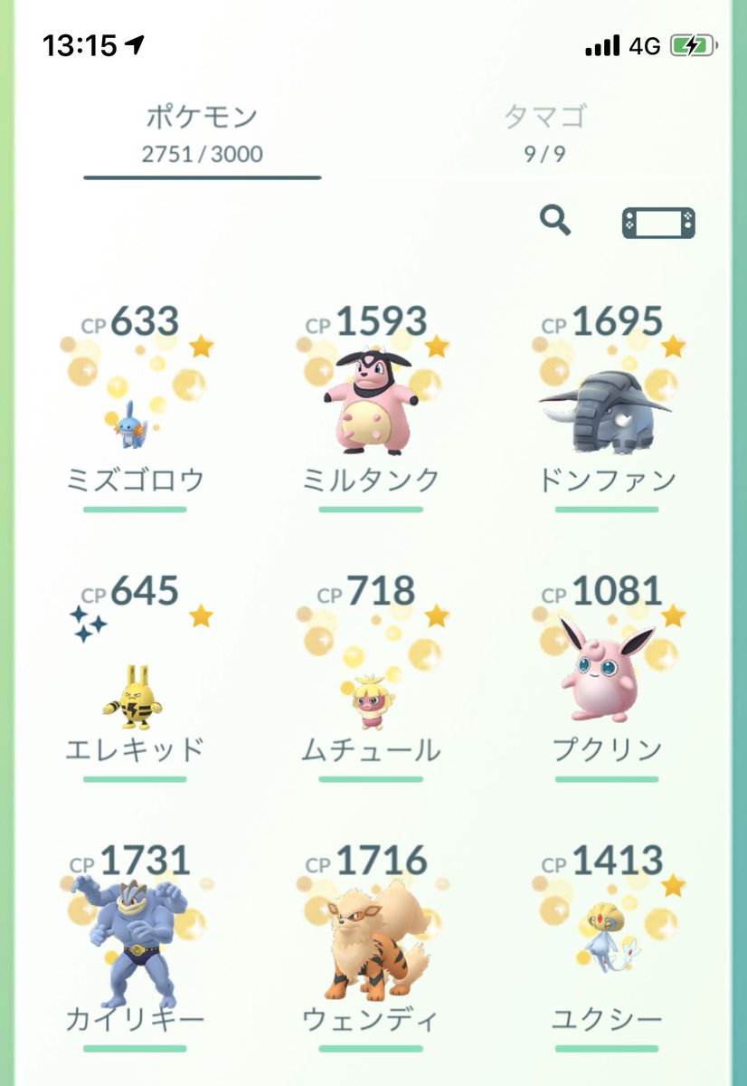 ポケモン サンムーン エレキッド イメージポケモンコレクション