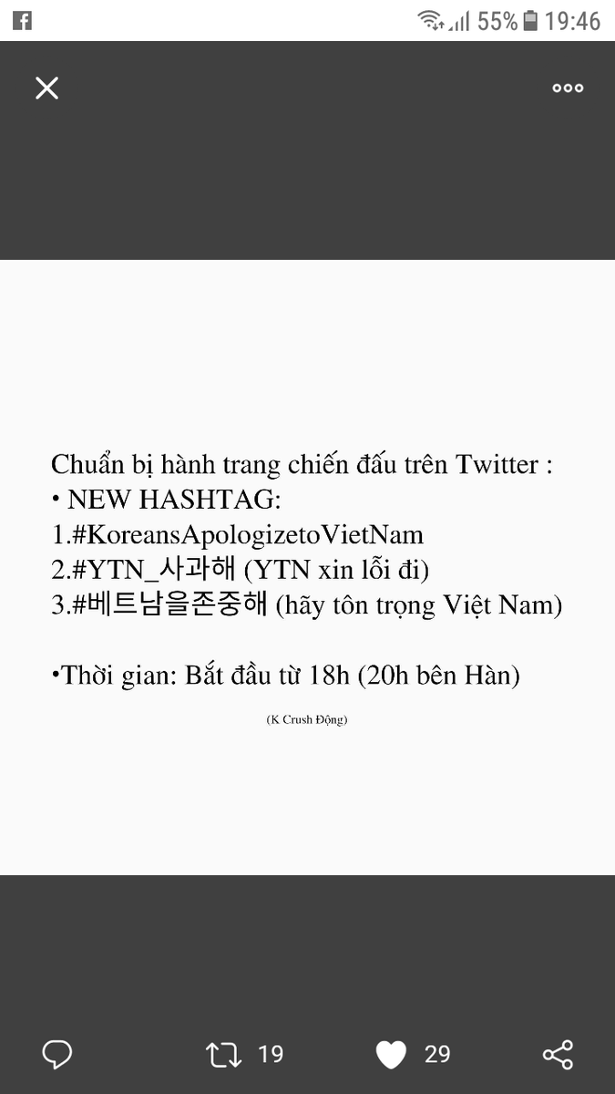 Vuphuongha3's tweet photo. Chuẩn bị hành trang chiến đấu trên Twitter :
• NEW HASHTAG:  
1.#KoreansApologizetoVietNam
2.#YTN_사과해 (YTN xin lỗi đi)
3.#베트남을존중해 (hãy tôn trọng Việt Nam)
Hãy sd những new hashtag này nhé 🙆🏻‍♀️ https://t.co/Aqs8hoNq32