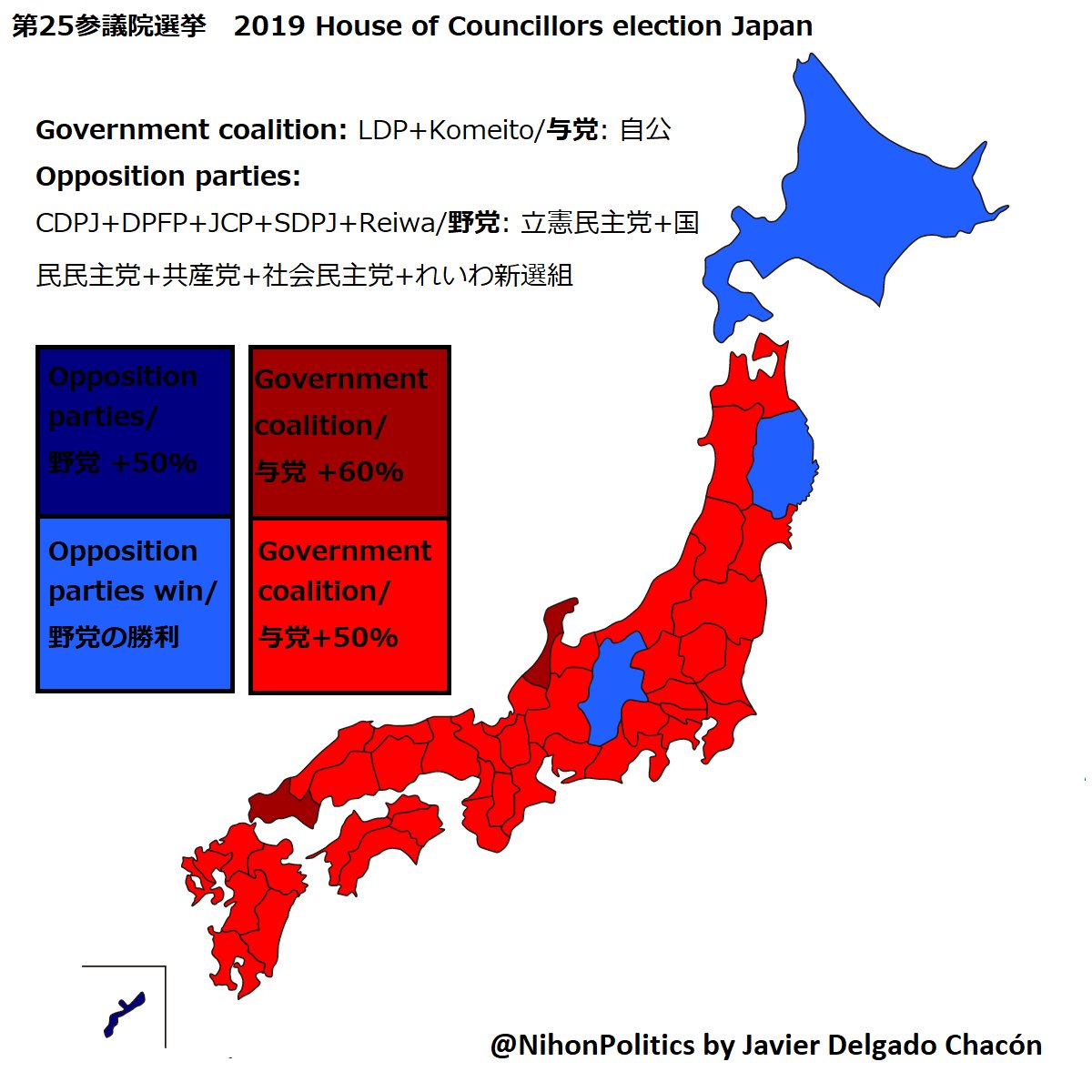 Japanese Politics Elections On Twitter I Am Preparing A New Set Of Maps To Publish Soon These Show The Comparison Between 2017 Hor Results And Last Years House Of Councillors Election
