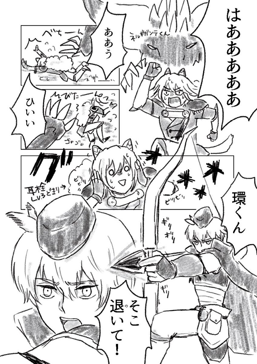 メッゾとモンハン① 