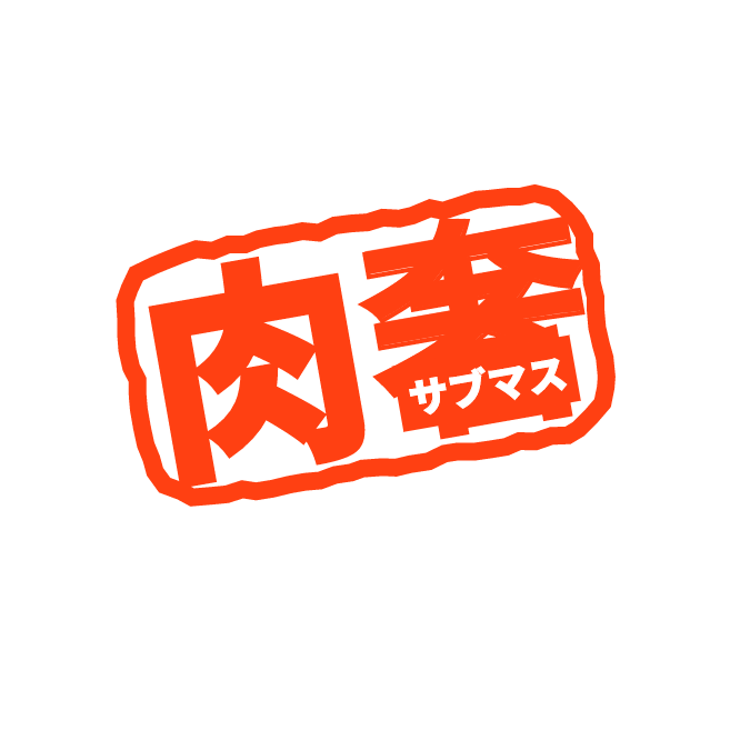 色々発掘してきた 