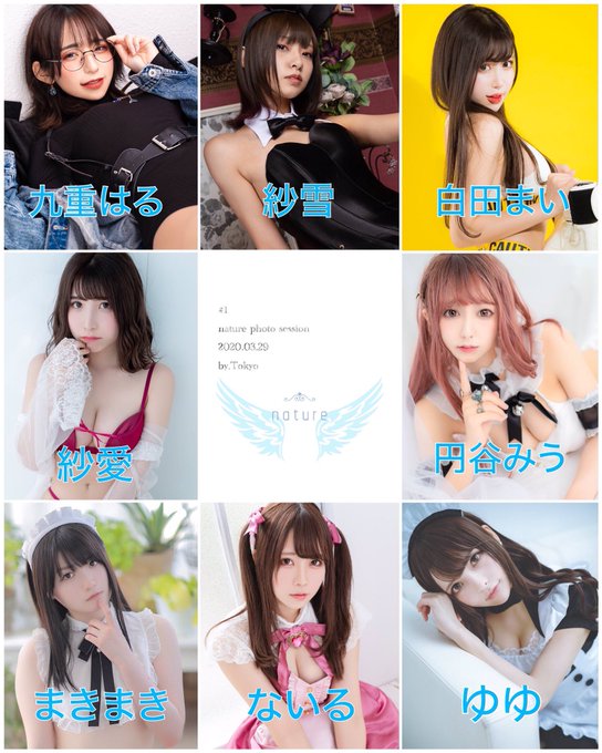 コスプレイヤー紗愛のTwitter画像49