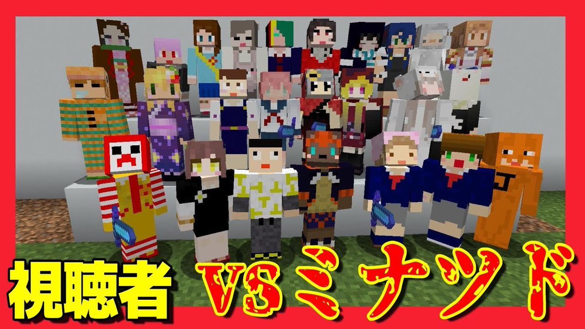 ミナミノツドイ 超ツド通 発売中 先日のメンバーシップ限定生配信のアーカイブを限定で公開いたしました メンバーシップの方はyoutubeのコミュニティタブか再生リストからどうぞ 遅くなってすいませんでしたぴえん ミナミノツドイ 超ツド通 発売中 先日のメンバーシップ限定生配信のアーカイブを限定で公開いたしました メンバーシップの方はyoutubeのコミュニティタブか再生リストからどうぞ 遅くなってすいませんでしたぴえん