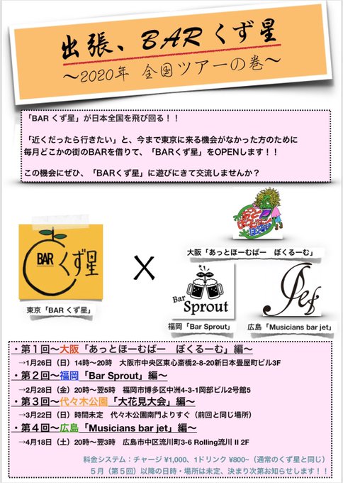 ゆずっこ