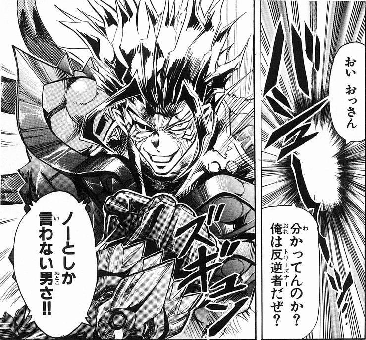 ばば くりす 緑クマ Auf Twitter エターナルデボーテ 当時のチャンピオンの基準ではokだったけど今やったら載せられないと思われる