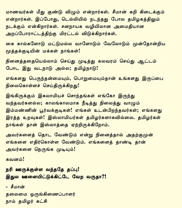 View image on Twitter