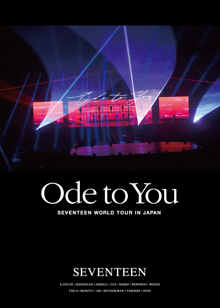 SEVENTEEN ode to you in japan DVD ジュン SEVENTEEN JAPAN NEWS] 本日発売！ 『SEVENTEEN WORLD TOUR <ODE TO