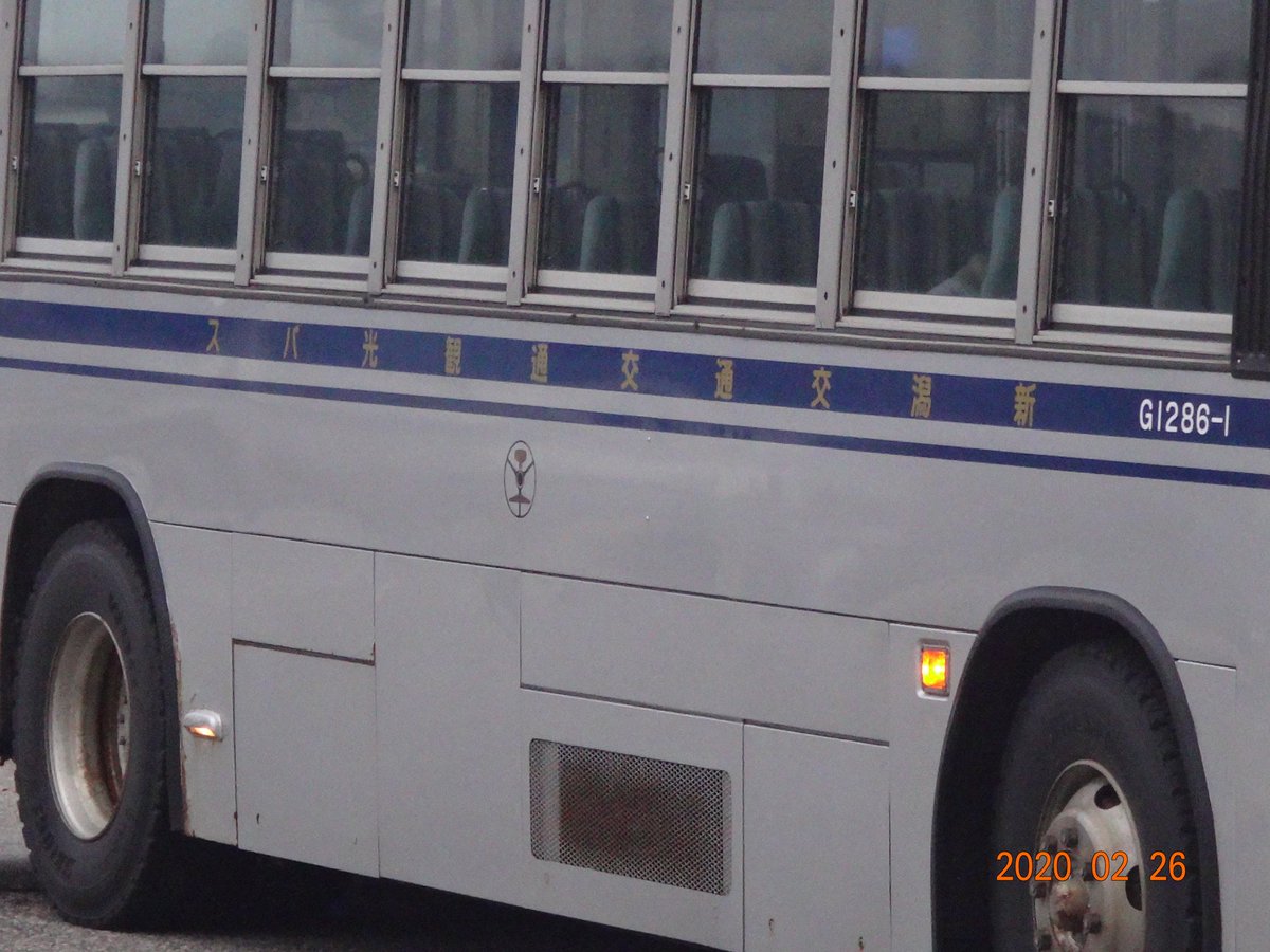 Murakami_Bus's tweet photo. 村上営業所のG1286ですが右側面の新潟交通交通観光バスの社名になっていました。 https://t.co/h8ifIjm9XF