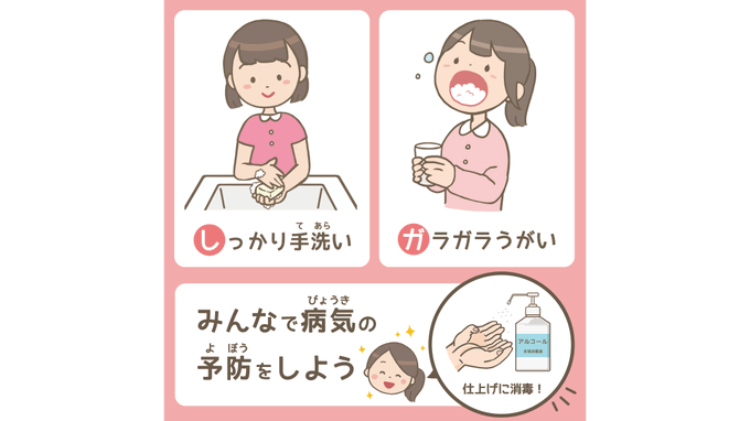 看護のtwitterイラスト検索結果 古い順