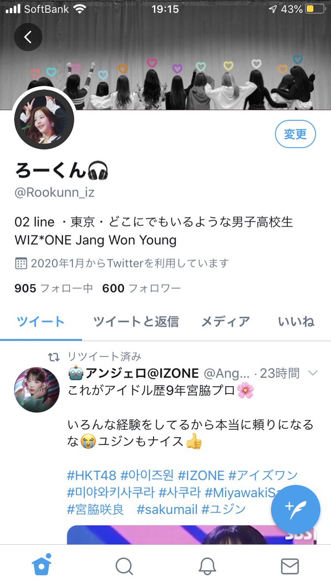 Juice_kun_'s tweet photo. 突然ですがフォロワー600人突破🎉
フォロワーの皆さんなにとぞよろしくお願いします❗️❗️ https://t.co/ieqLVKy5vY