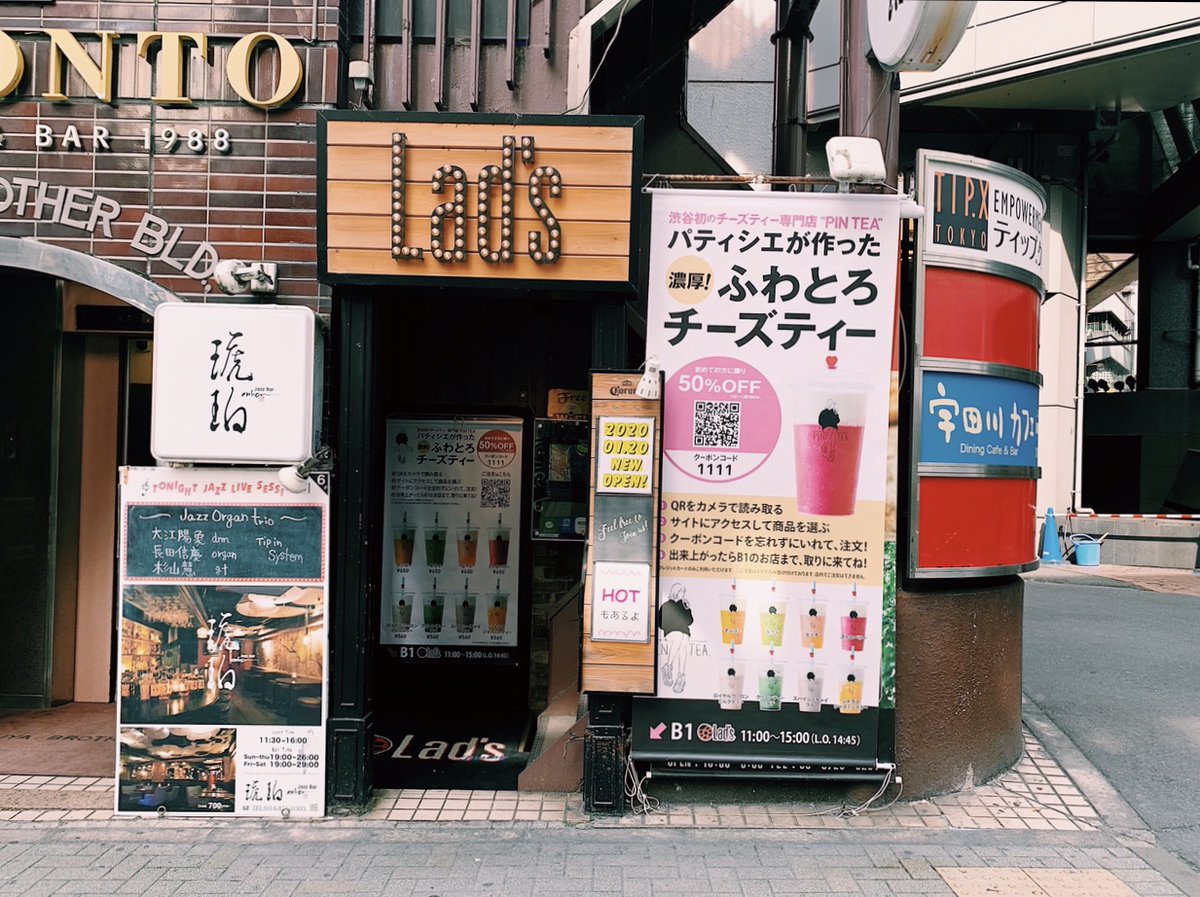Nomde_official's tweet photo. 【スマホで注文完了】渋谷初チーズティー専門店「PIN TEA」がセンター街にてグランドオープン！🎉
words▶︎#PINTEA #スムージー #チーズクリーム #チーズティー専門店 #チーズフォーム #渋谷初

https://t.co/I9d1h6uA9J https://t.co/Njdf9rCwLZ