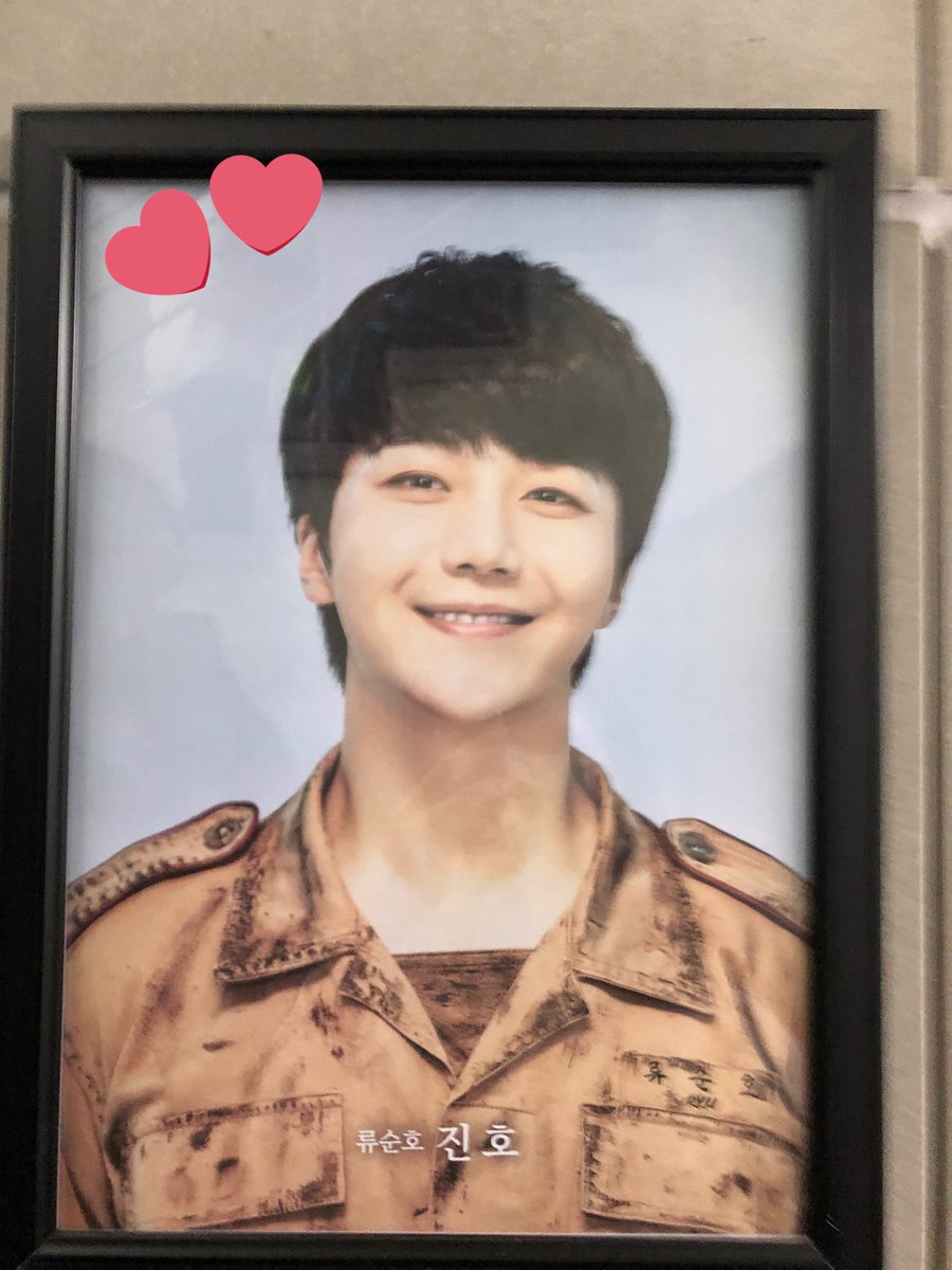 TYPHOON0131's tweet photo. 우리 류순호 잘했다~❤️ ㅋㅋ
진호오빠 끝까지 너무 고생많았어요 정말~ ㅠㅠㅠㅠ
너무 재밌게 봤어용 ❤️❤️

#조진호 #진호 #펜타곤 https://t.co/0EapKnPbB1
