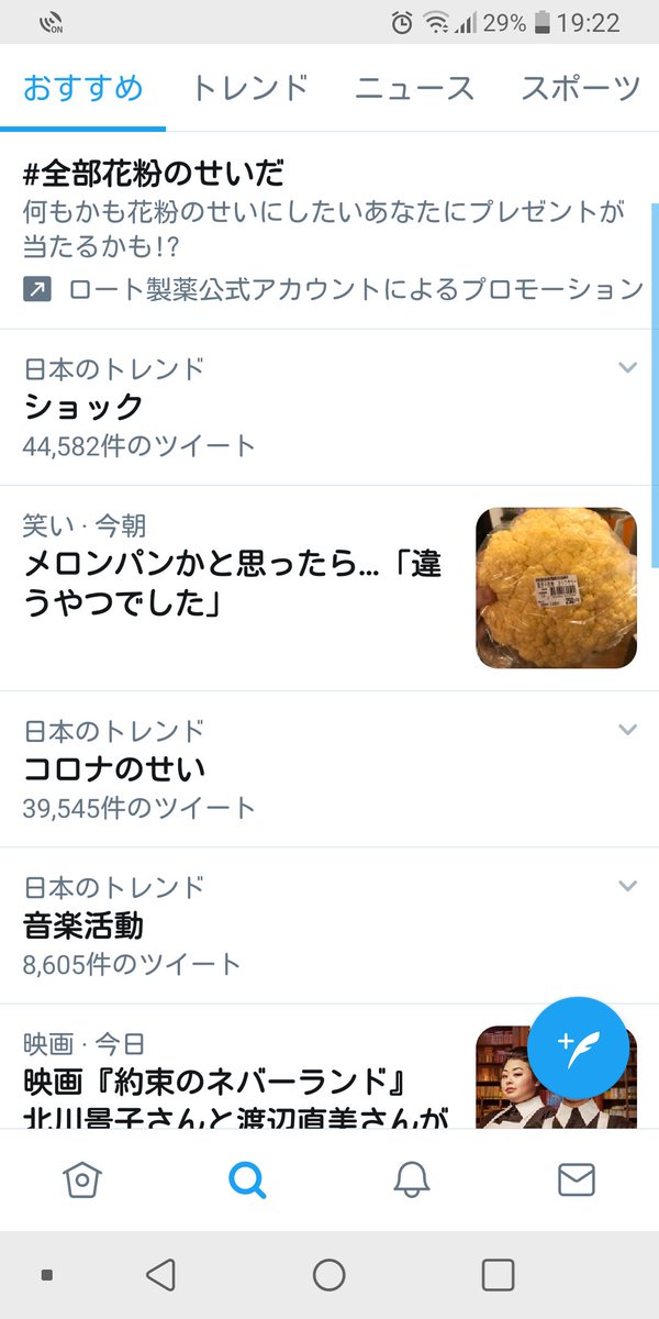 bumpofjunya's tweet photo. メロンパンの記事完全に小梅太夫やんw https://t.co/Mw3saqIzlW