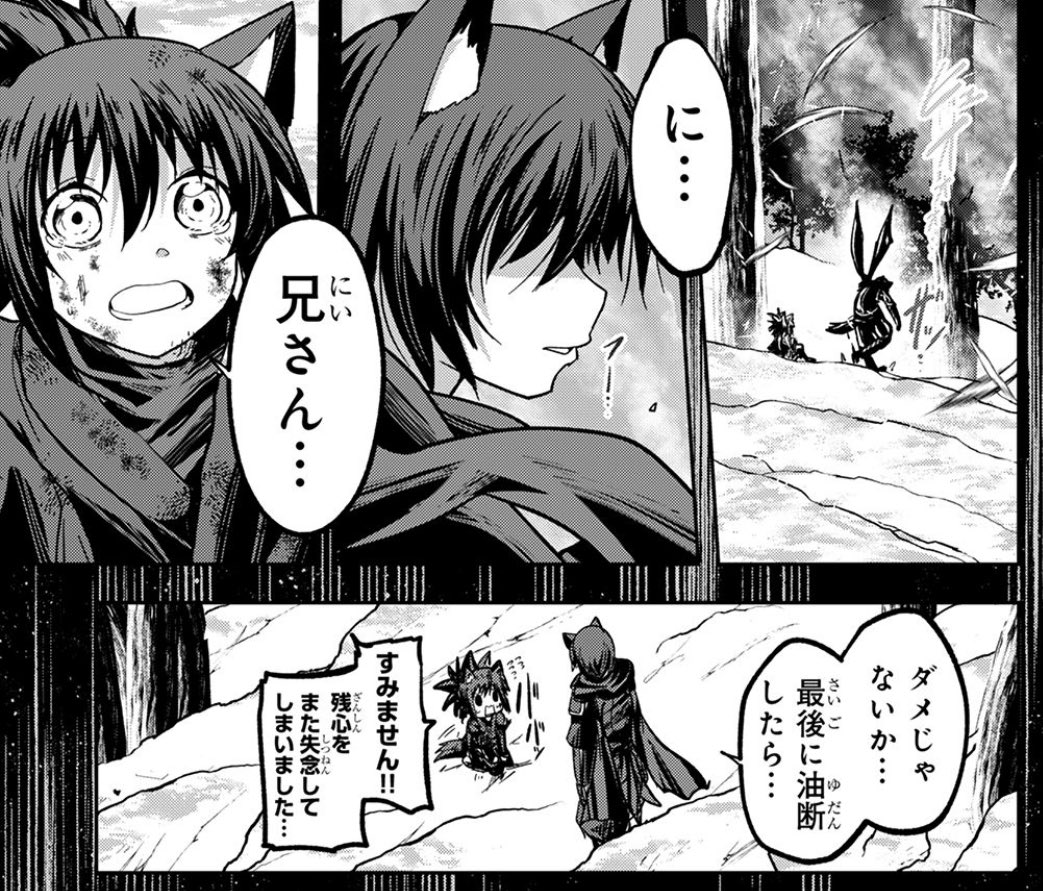 そして是非6巻のここのシーンを思い出しながら見ていただきたいマンなのでした✨ 